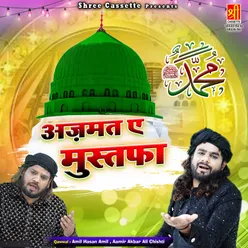 Azmat E Mustafa